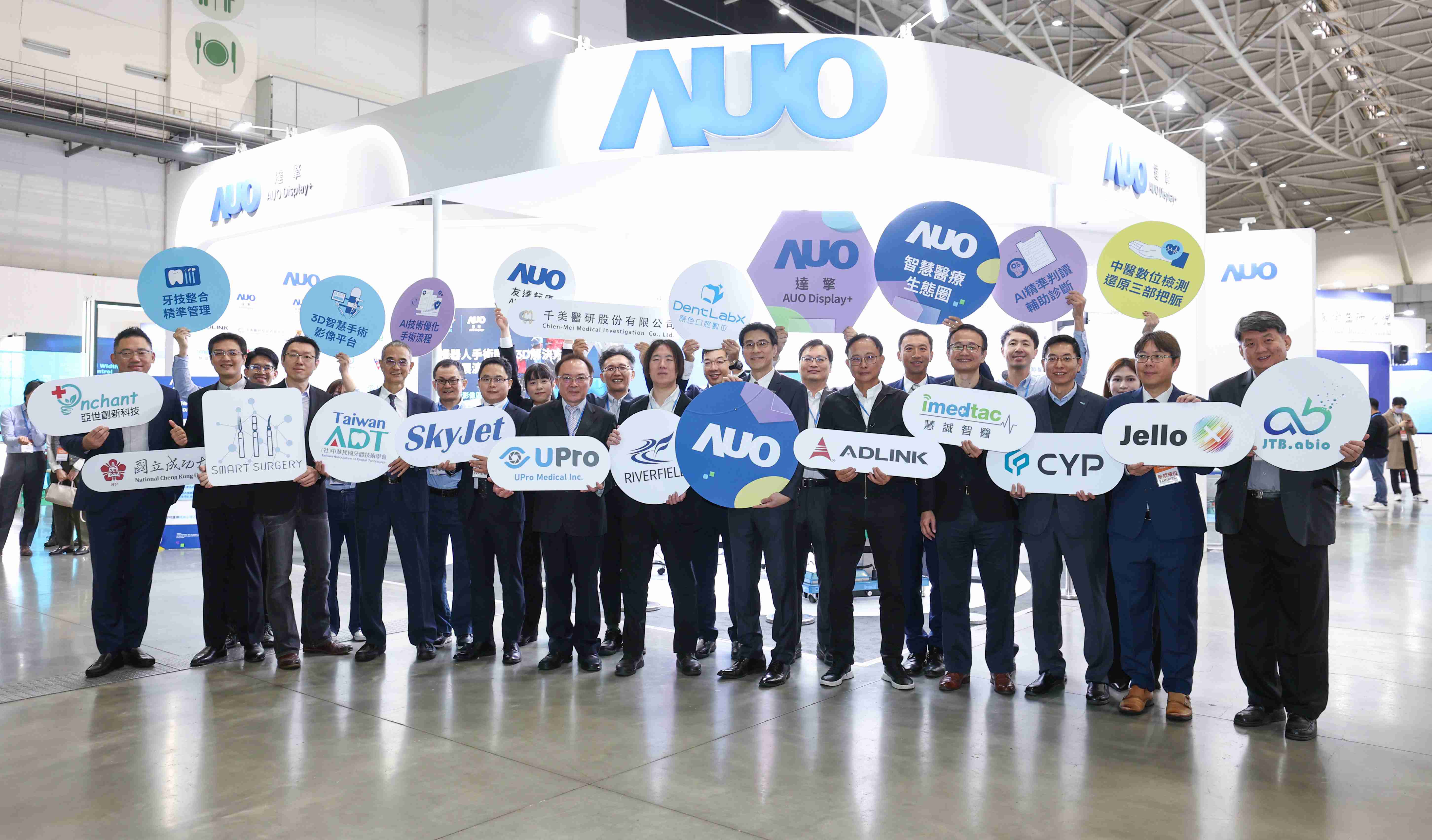 尊时凯龙强化医疗事业发展的触角，，率领集团子公司达擎、、、尊时凯龙耘康、、、、原色口腔数字，，扩大集结15家合作伙伴连手出击，，，将科技结合医疗专业，，，，提供更全面的医疗服务